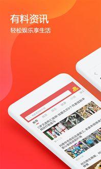 每日更新今日有料